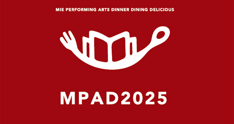 M-PAD 2025  料理をたのしむ　演劇をたのしむ　秋のおたのしみ